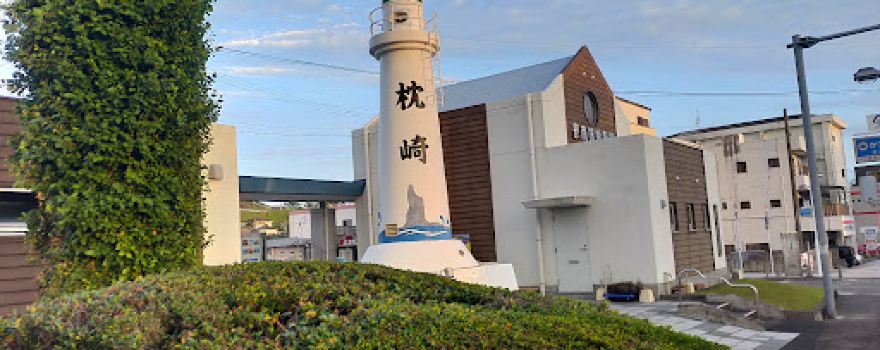 「日本最南端の終着・始発駅 枕崎」灯台モニュメント