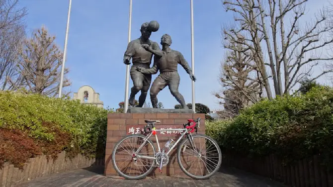 埼玉サッカー発祥の地