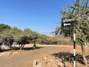 Jariya Mahadev Temple