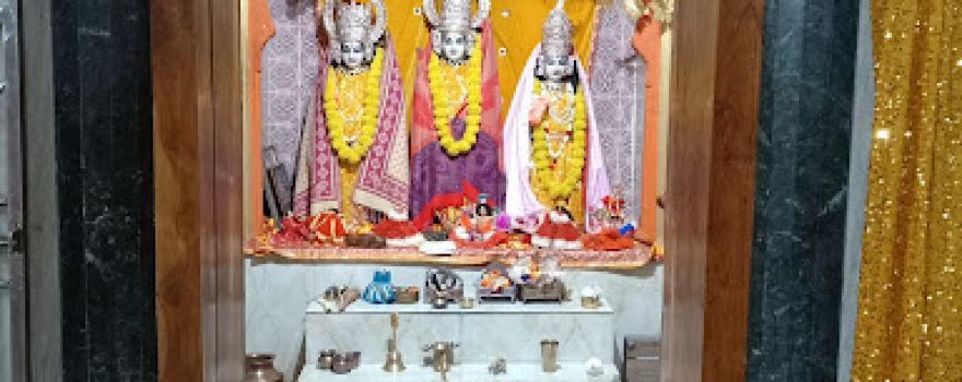 Ram Mandir