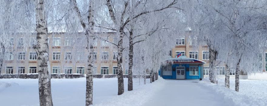 Tsentral'naya Rayonnaya