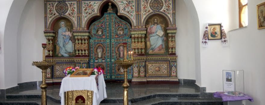 Chapel of St. John the Warrior