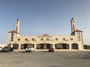 Mosque of Mohammed Bin Ayed