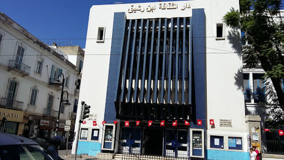 Bab El Bhar