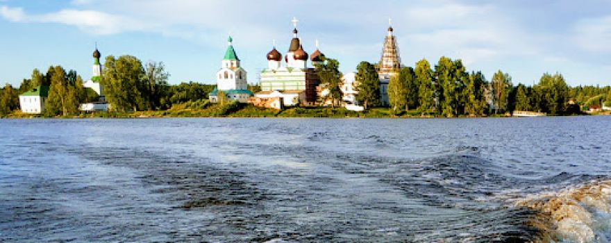 Siysky State Nature Reserve