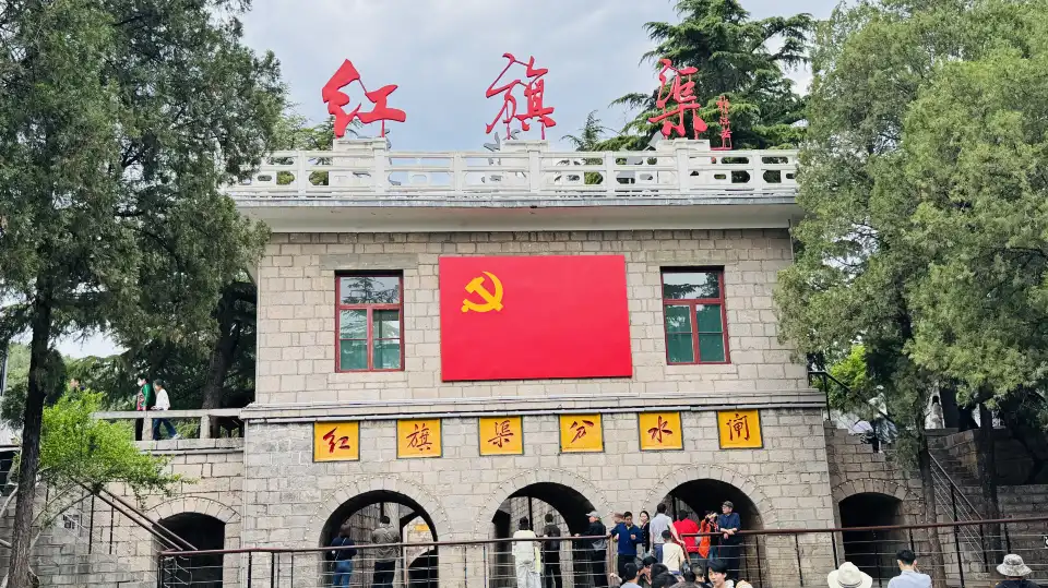 3_The Red Flag Canal Scenic Area