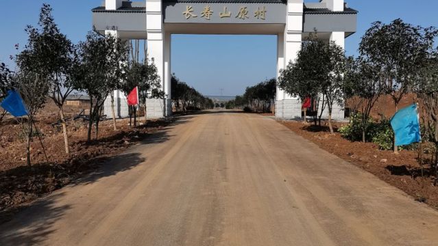 Changshou Mountain Original Village