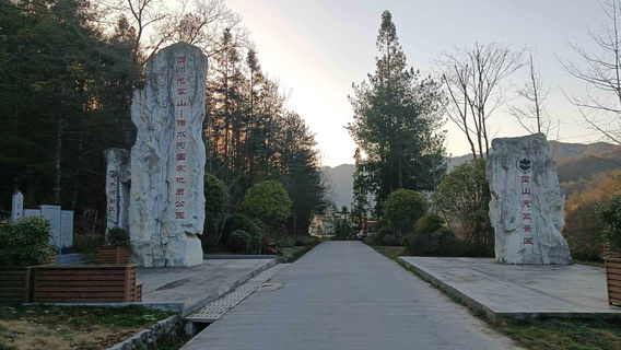 si chuan guang wu shan - nuo shui he guo jia di zhi gong yuan nuo shui he yuan qu