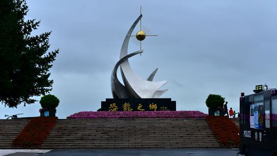 Цзяинь