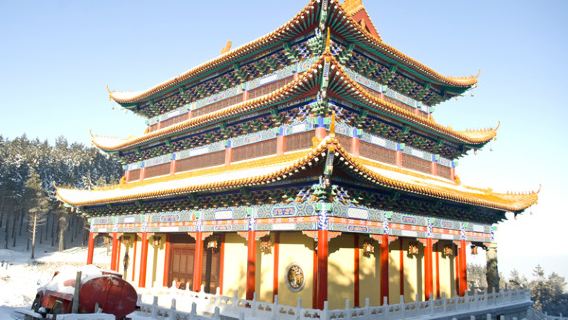 Erkesan Park - Lengyan Temple