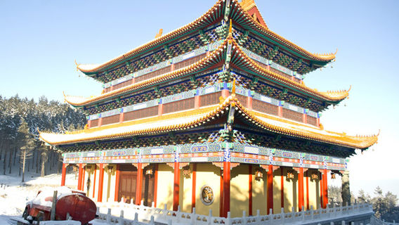 Erkesan Park - Lengyan Temple