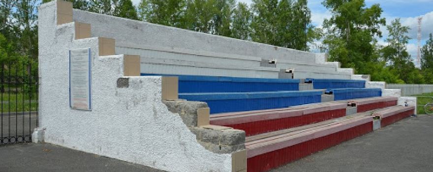 Stadion