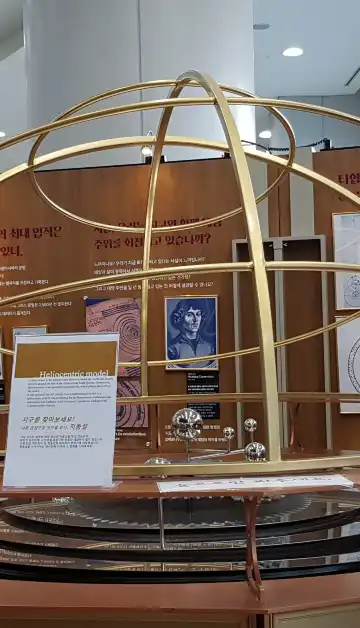 Hotels near Gwacheon National Science Museum