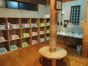 Shibi Onsen Kami no Yu