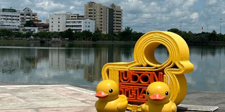 Nong Prajak Park