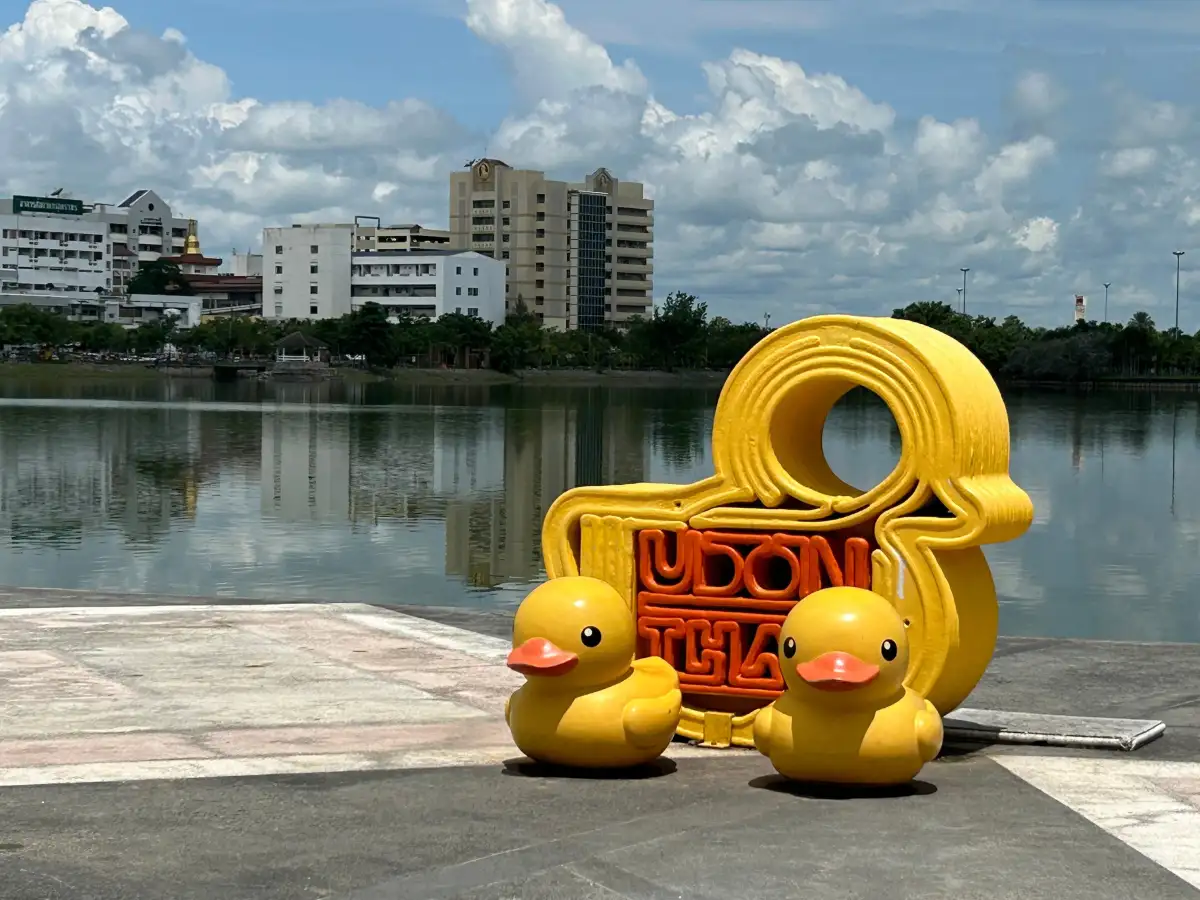 Nong Prajak Park