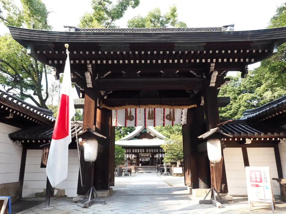 Hotel in zona Shiramina Jinguu Shrine