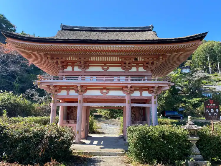 南丹市