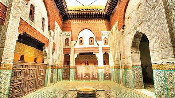Madrasa Bou Inania