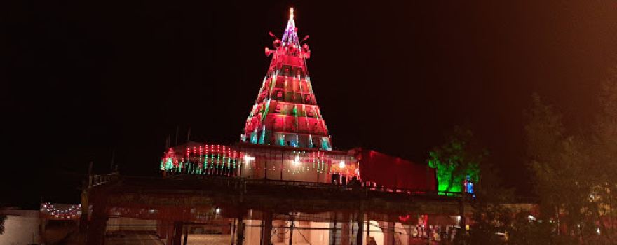 Janubai Devi Mandir