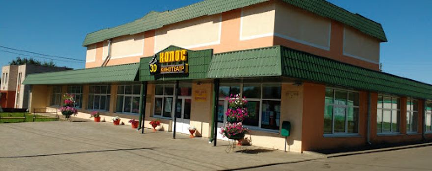 Kolos Kinoteatr