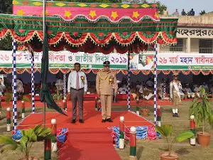 Meherpur Stadium