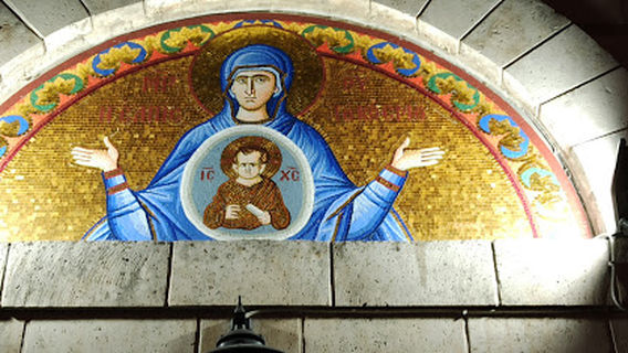 Ekklisia Agios Konstantinos