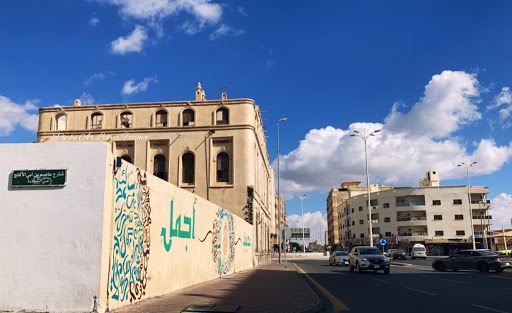 Kaki Palace