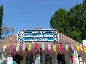 Masjid