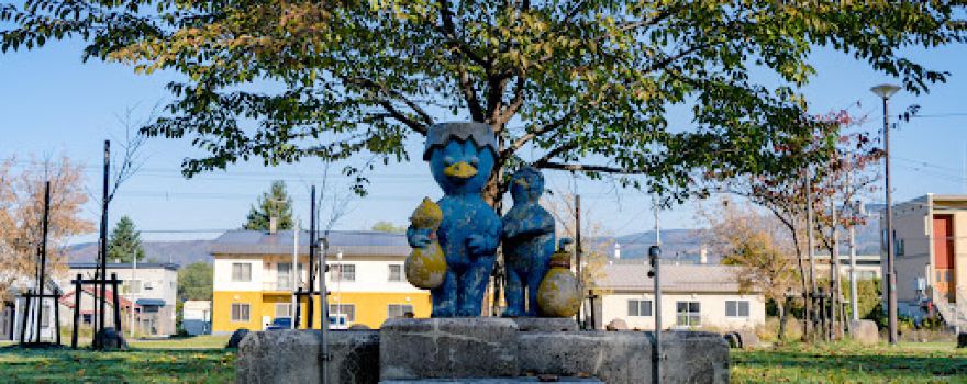 Akabira Park