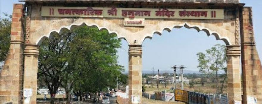 Chamatkarik Shree Hanuman Mandir