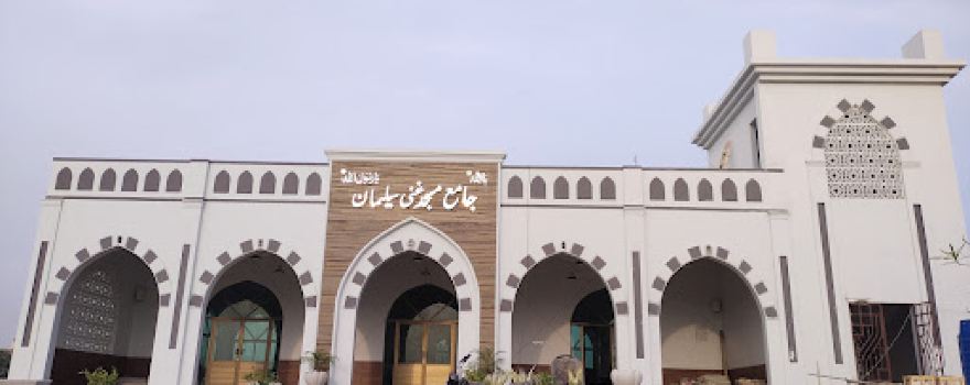(دعوت اسلامی )جامع مسجد غنی سلیمان