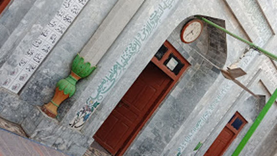 Jamia Masjid Aqsa