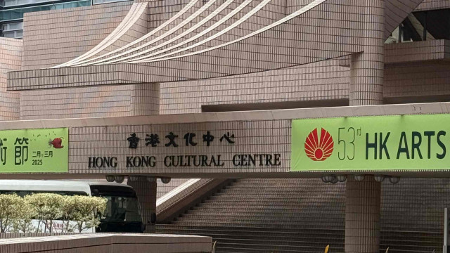 Hong Kong Cultural Centre