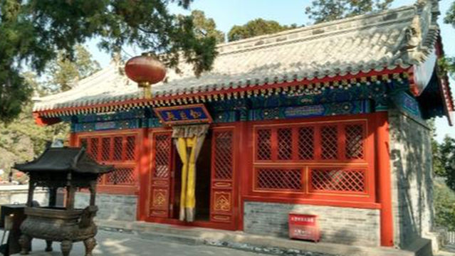 shao lin si qie lan dian