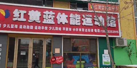 新大陸幼兒園圖書館