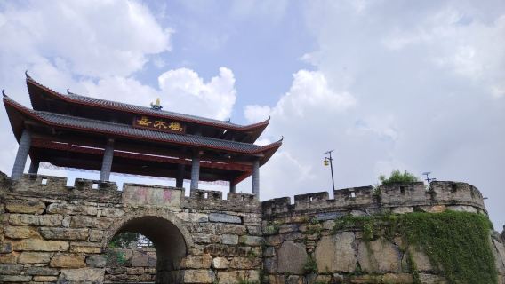 Xiali Village Ethnic Minority Characteristic Village Ancient City Wall