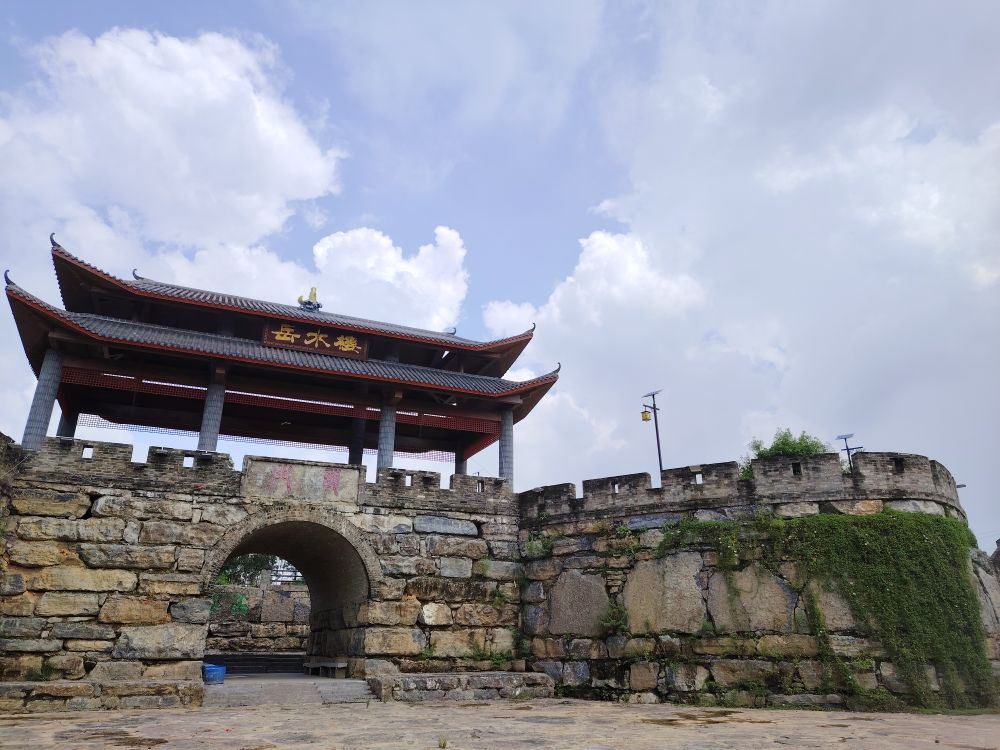 Xiali Village Ethnic Minority Characteristic Village Ancient City Wall