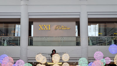XXI Mega Mall