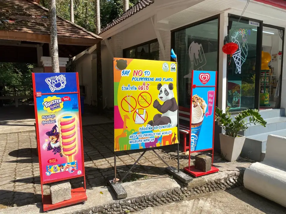2_清邁動物園