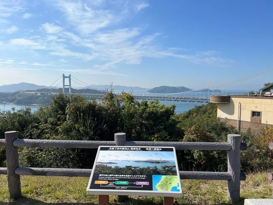5_鷲羽山