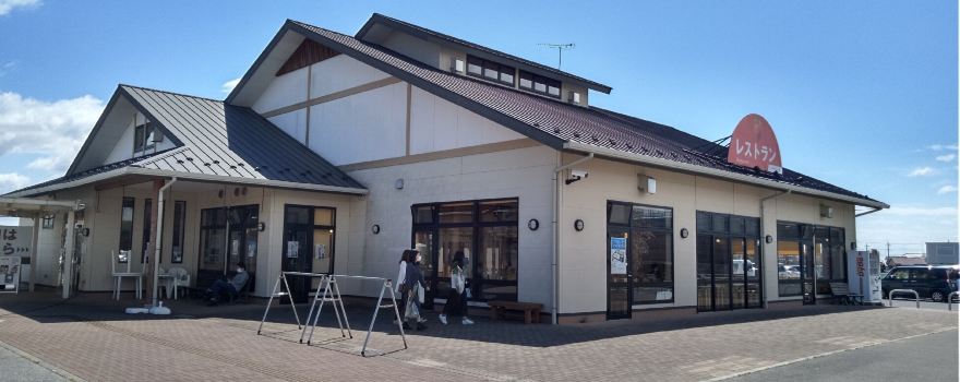 Michi No Eki Nishikata