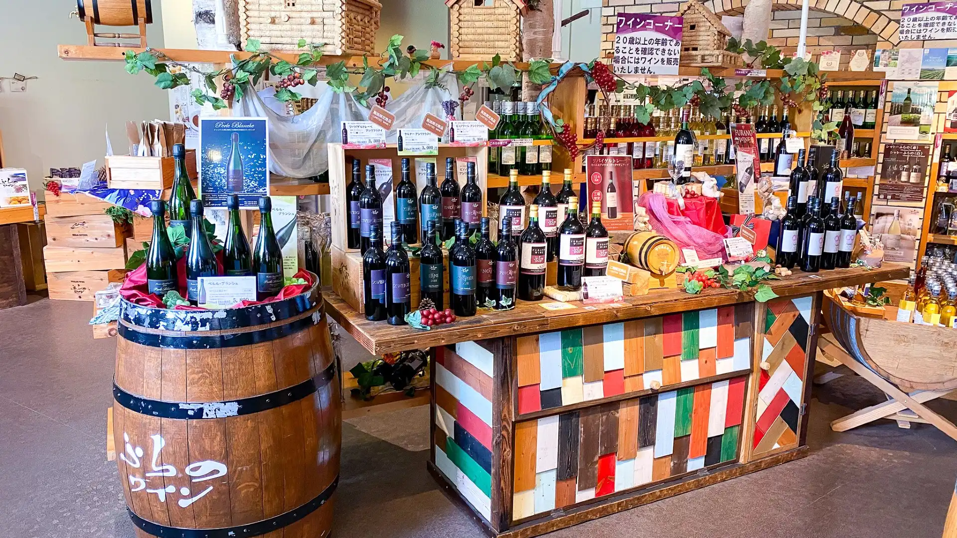 Hotel in zona Furano Winery