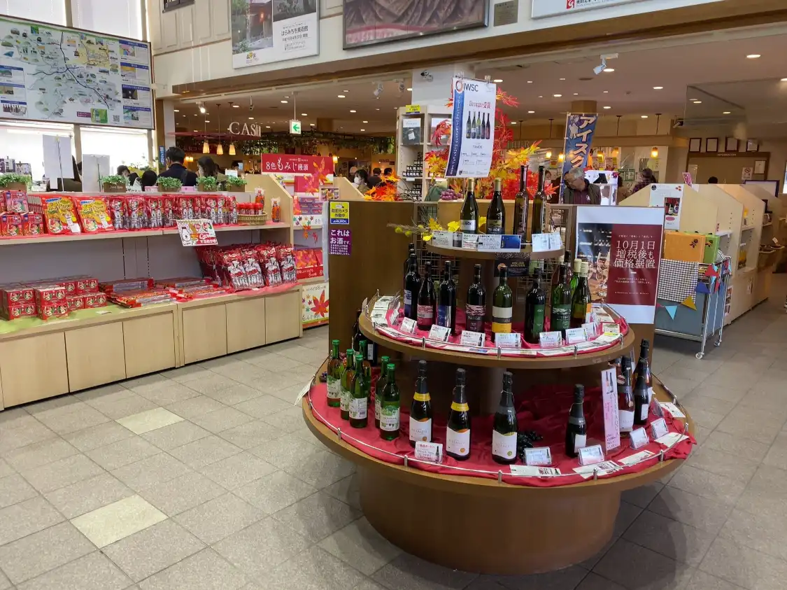 Hotels near Hiroshima Miyoshi Winery