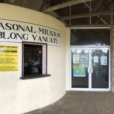 The Vanuatu Cultural Centre