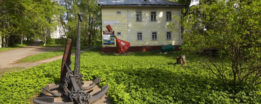 Onega Historical and Memorial Museum