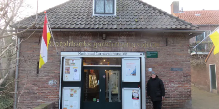 烏特爾東克基層政權博物館