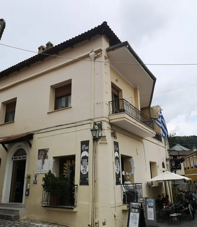 Xanthi