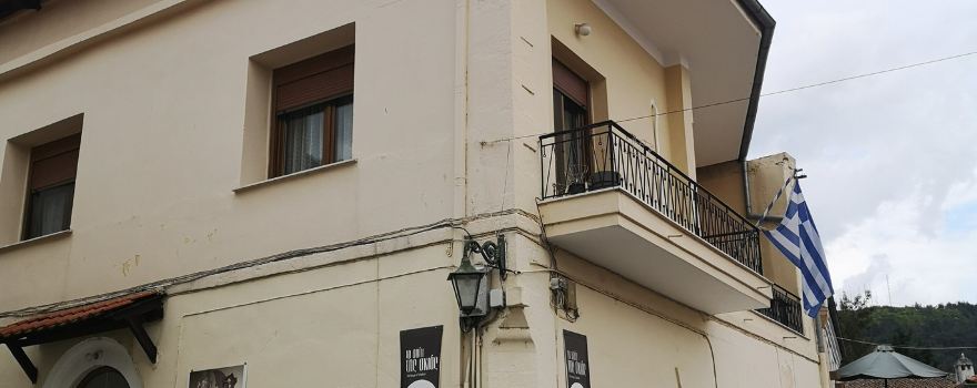 Xanthi