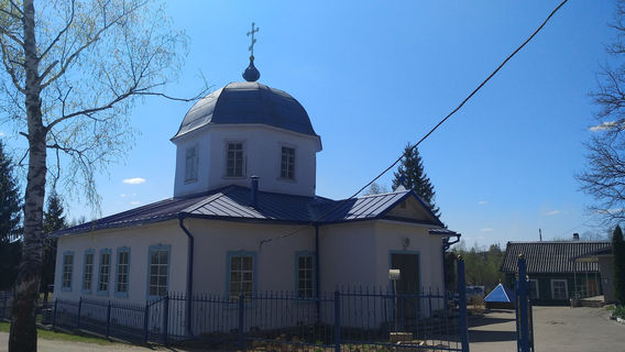 Church of Saint Martyr Paraskeva